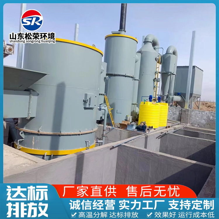 黄冈市高温热解气化炉TO废气焚烧炉 - 厂家