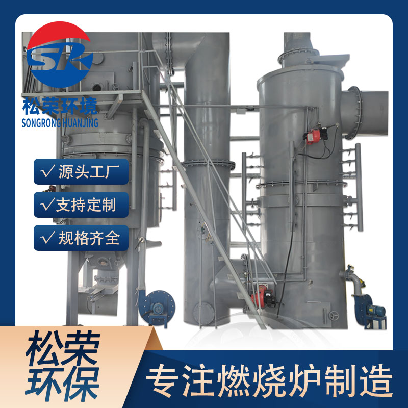 黄冈市小型垃圾焚烧炉卧式垃圾焚烧炉 - 推荐